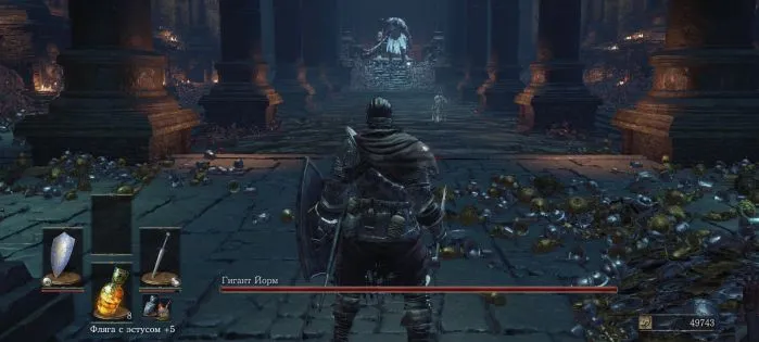 Гигантский Юм.