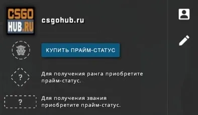 Доступ к званиям и рангам заблокирован