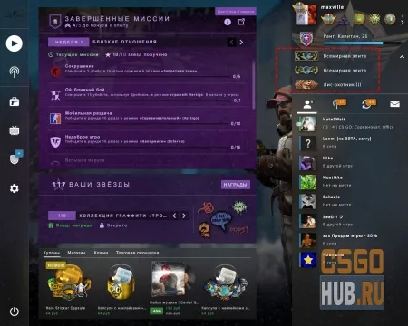 Звания в кс го