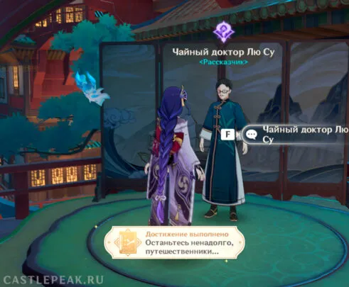 Достижения в Harakami Impact